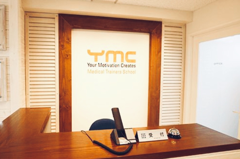 YMCメディカルトレーナーズスクール新宿校
