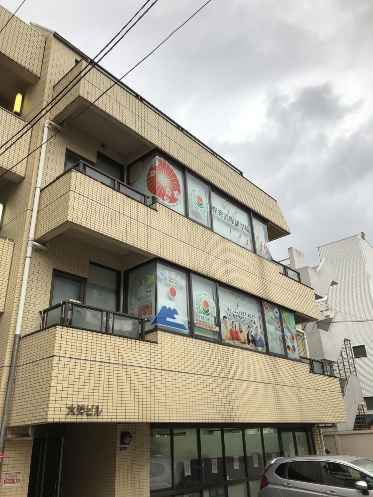 ＪＴＣ　日本語学校_1