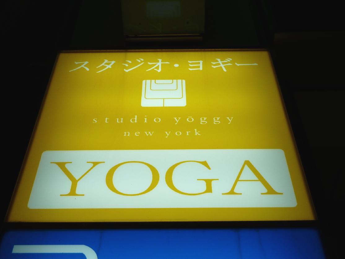 スタジオ・ヨギー新宿_1