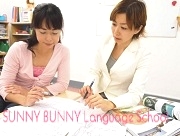 子ども英語教室 SUNNY BUNNY English School 文京区 新宿区 神楽坂_3