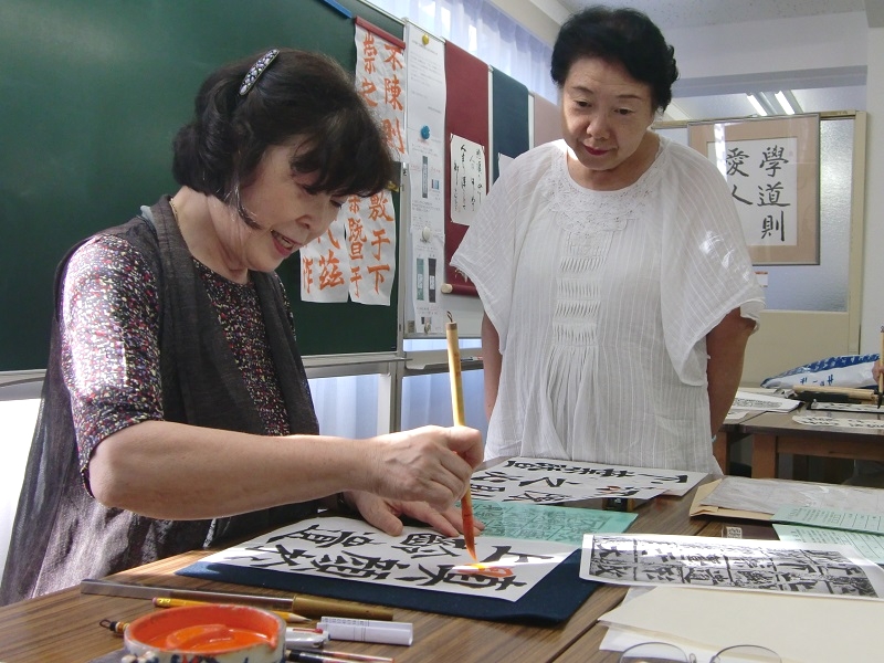 堀野書道学校