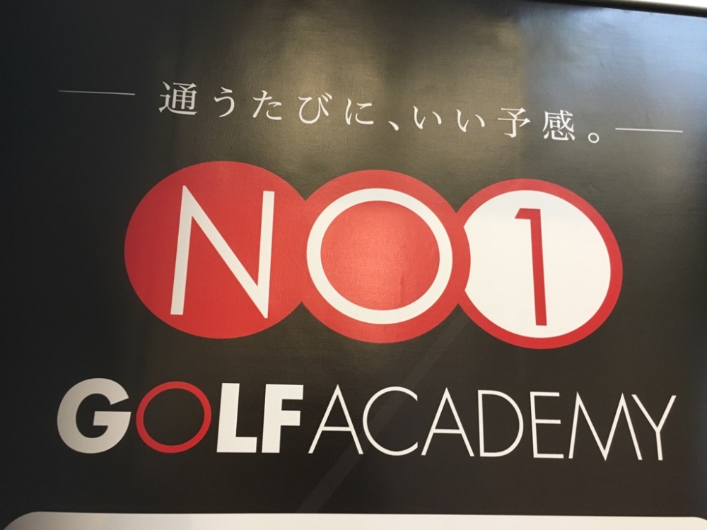 NO1 GOLF ACADEMY
