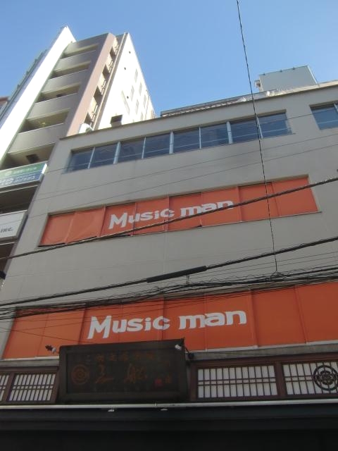 スタジオMUSIC MAN