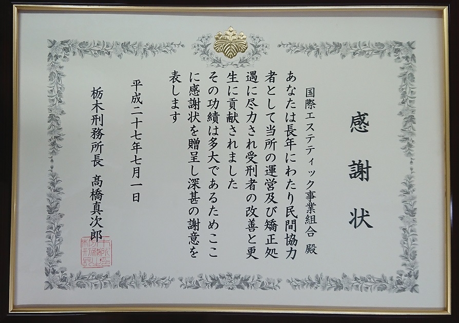 トータルビューティーカレッジ　新宿校_3