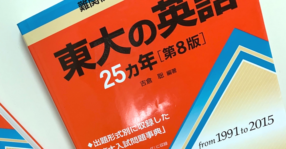 SVOP飯田橋英語教室_3