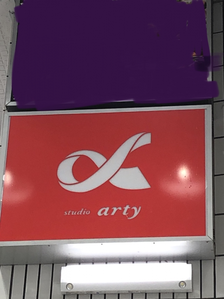 studio arty スタジオアーティー_1