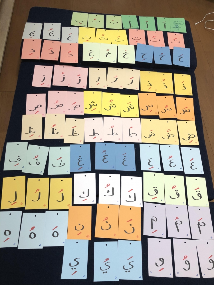  オフィスアルカラム