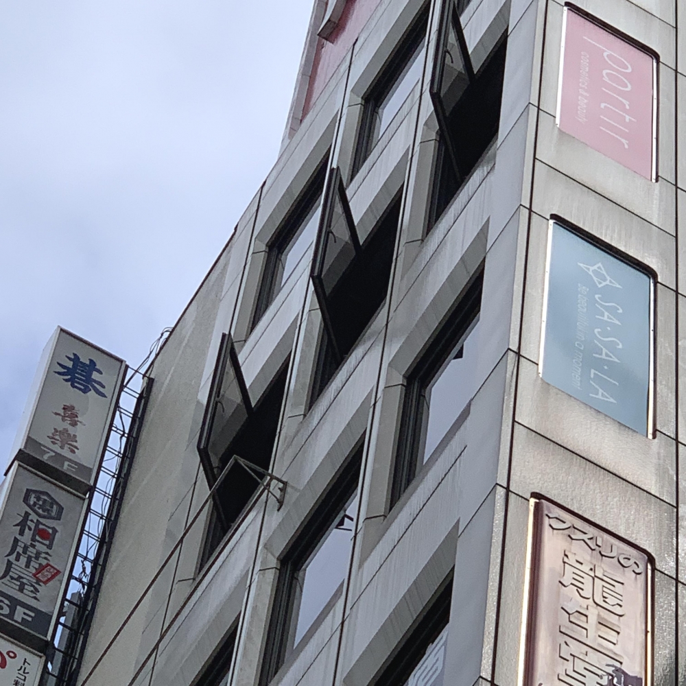 囲碁サロン喜楽