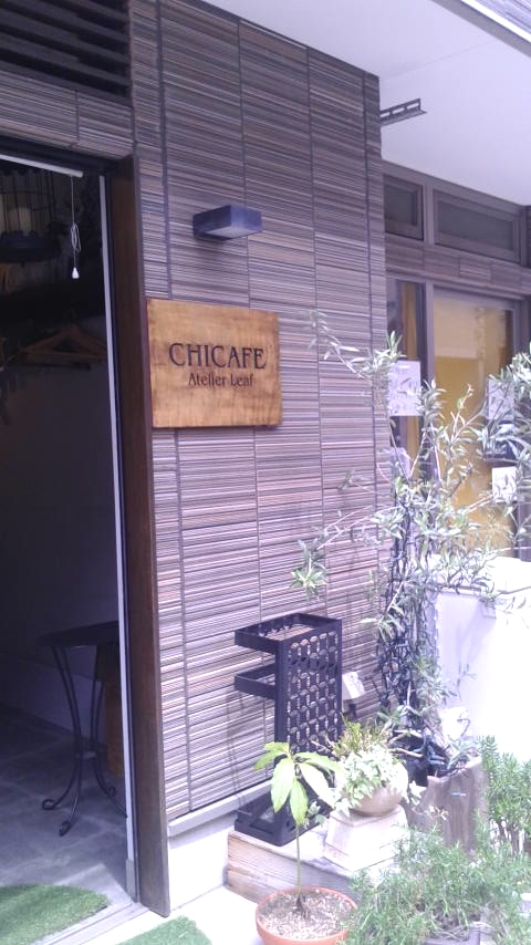 ＣＨＩＣＡＦＥ・ＡｔｅｌｉｅｒＬｅａｆ_1