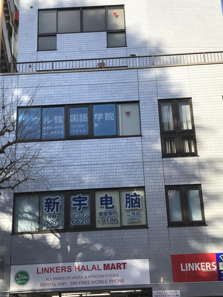 ソウル韓国語学院_2