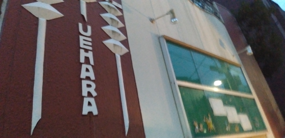 上原珠算研究会_1