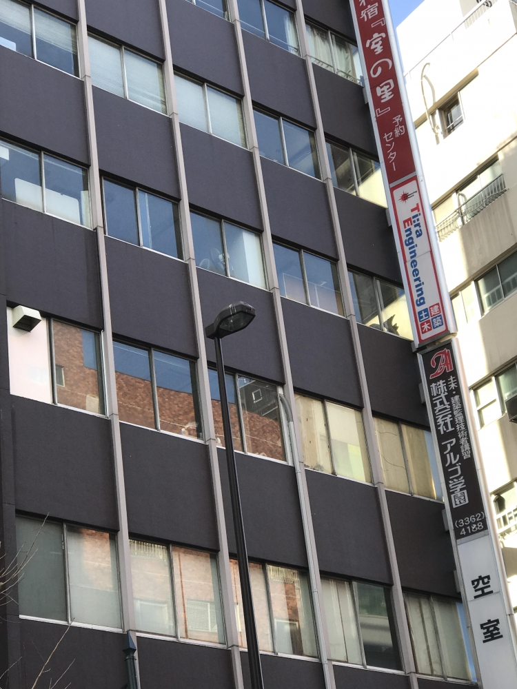 アー・アルゴ建設工學院_2