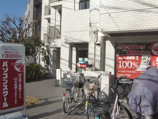 パソコンスクール　キュリオステーション 永福町店_20