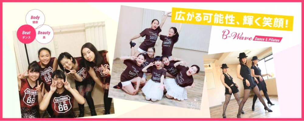 B-Wave Dance & Pilates_4