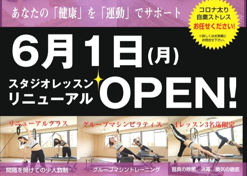 B-Wave Dance & Pilates_3