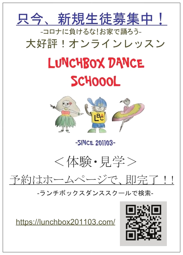 LUNCHBOX DANCE SCHOOL _9