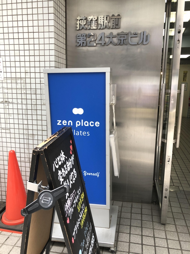 Zen Place Pilates 荻窪_1