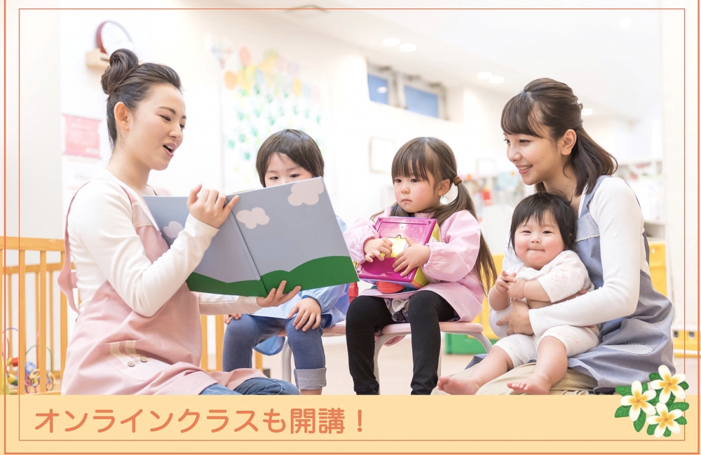 Read it LOUD! 阿佐ヶ谷校_2