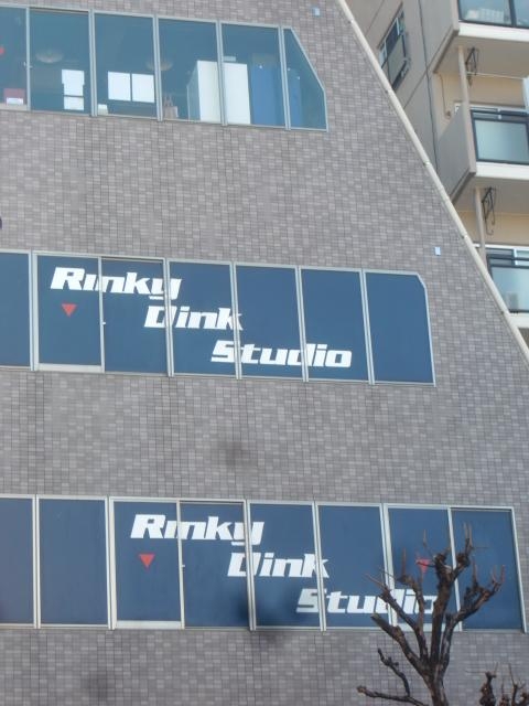 Rinky Dink Studio荻窪店