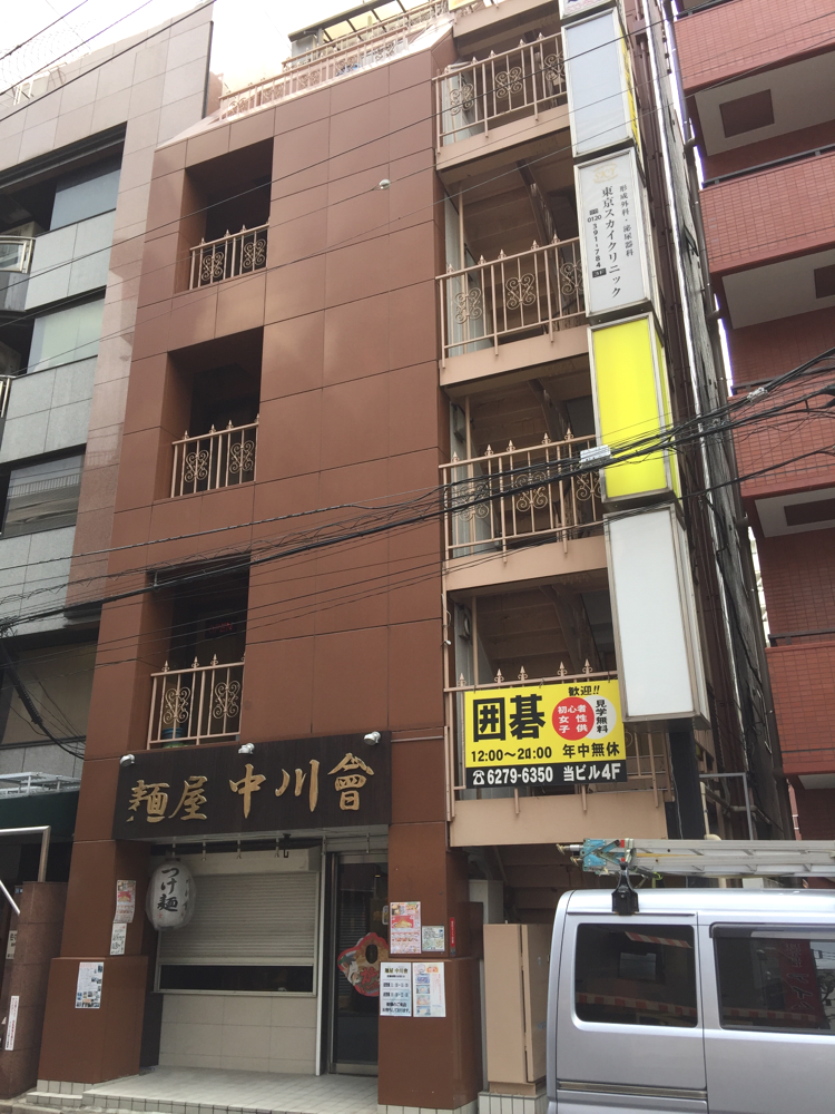 錦糸町囲碁センター_1