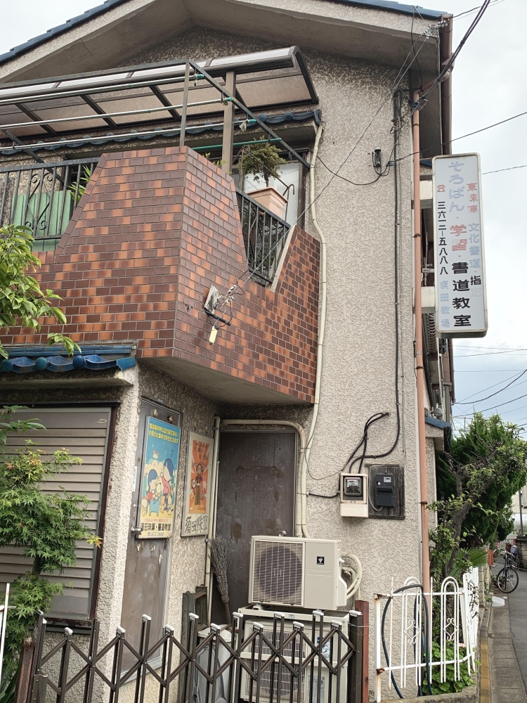 須田珠算、書道塾