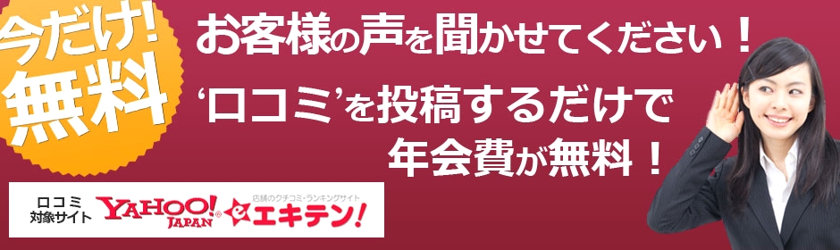 出張パソコン教室のデリオン_3