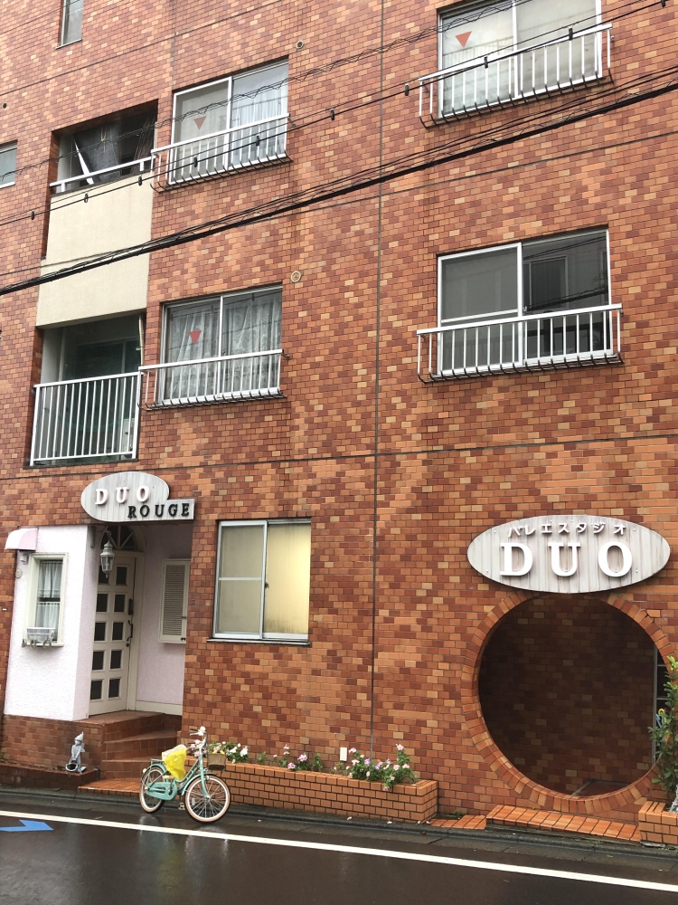 バレエスタジオDUO深沢スタジオ