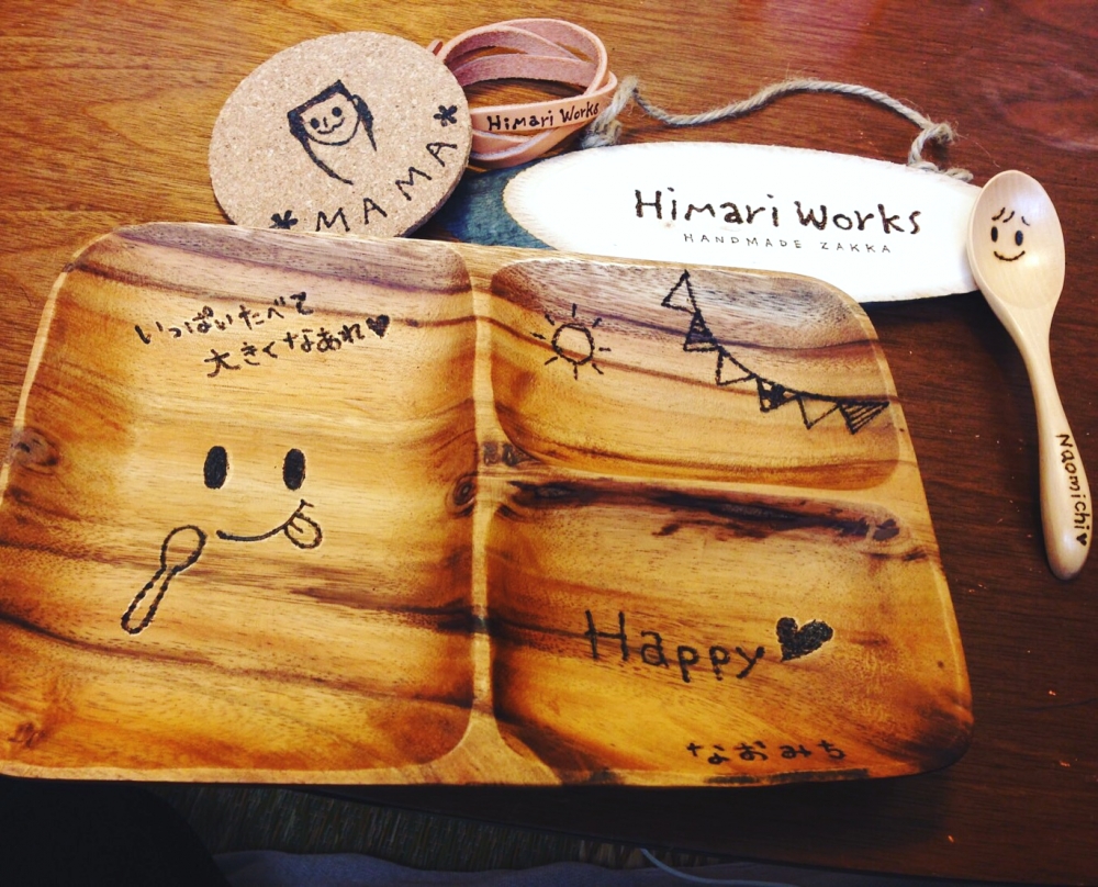 Lily fam ポーセラーツ