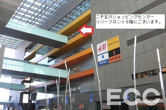 ECC外語学院　二子玉川ライズ校_3