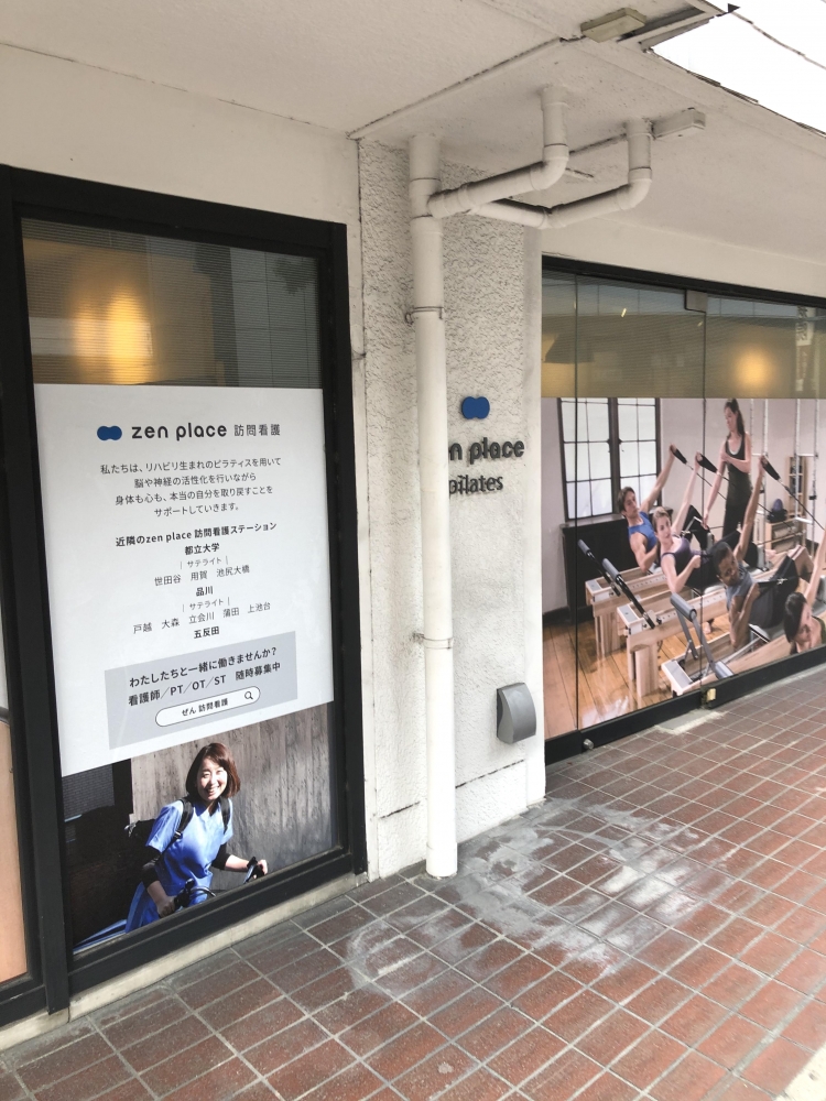 Zen Place Pilates　二子玉川