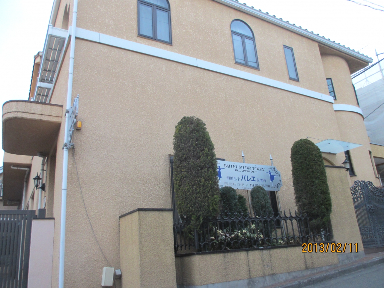潮田バレエスタジオ_2