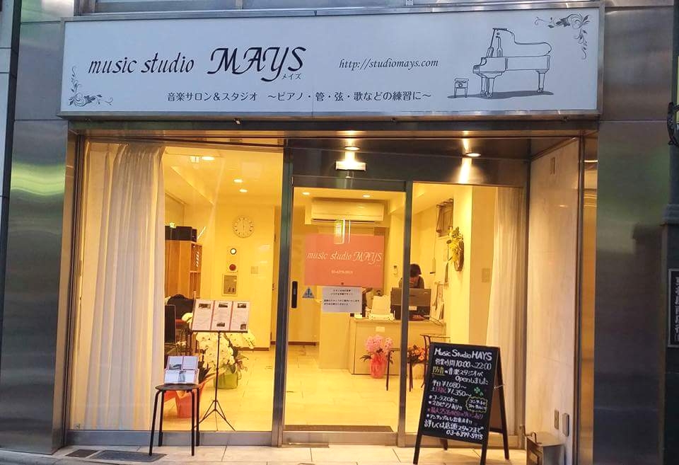 music studio MAYS（ミュージックスタジオ メイズ）_1