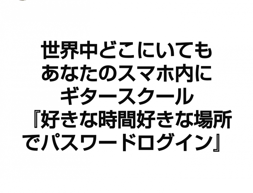 一般社団法人 Loveセラピープロジェクト_2