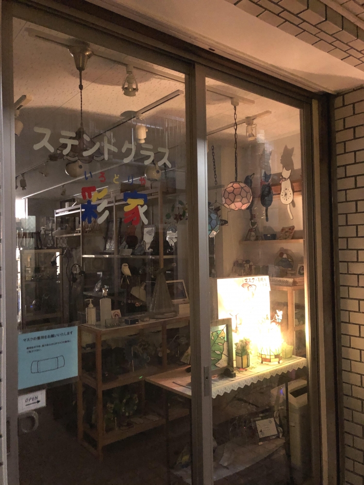 ステンドグラス彩家_2