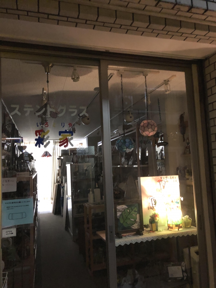 ステンドグラス彩家_1