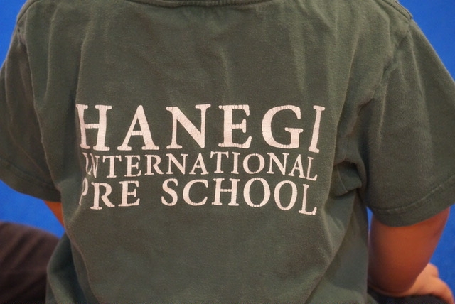 羽根木インターナショナルプリスクール