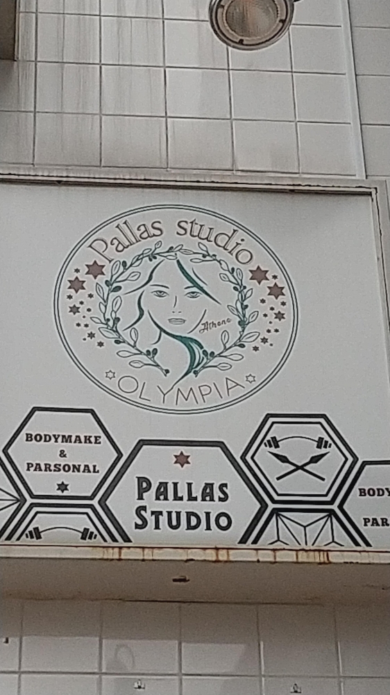 Pallas studio（パラススタジオ）