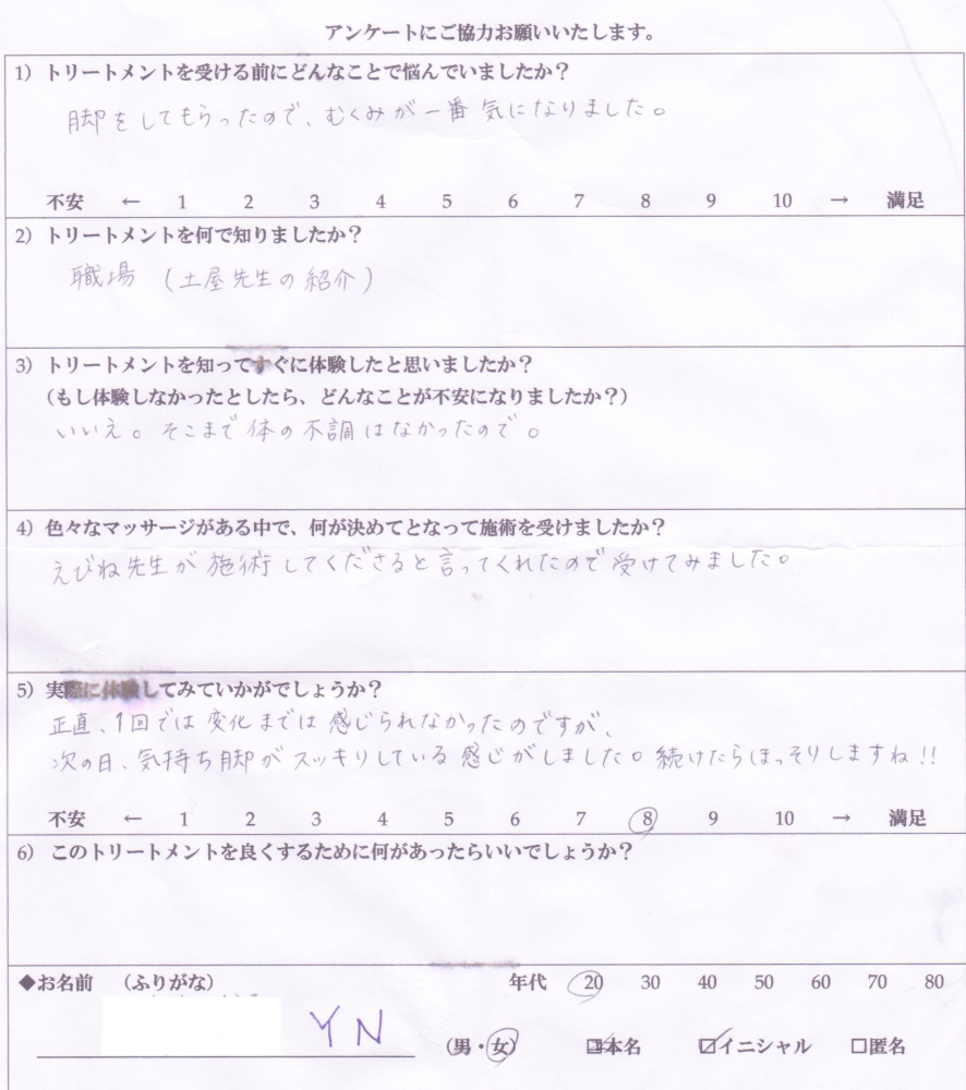 プレマアカデミー_3