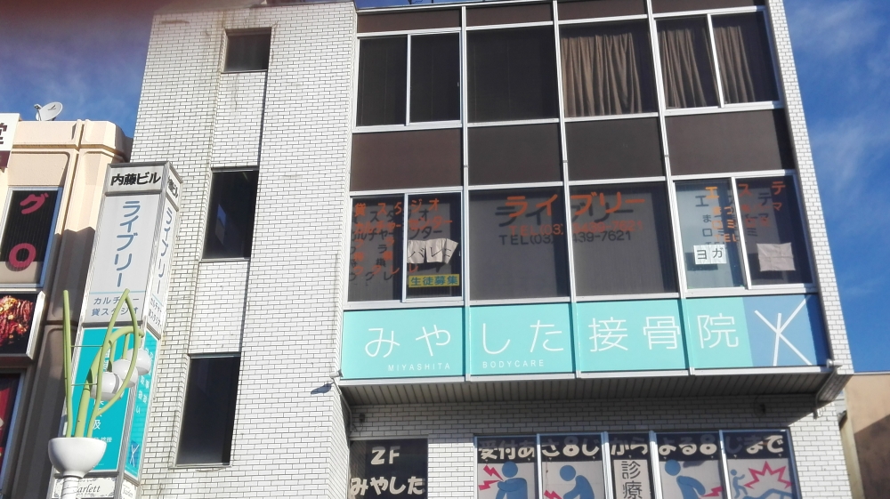 ライブリーカルチャーセンター