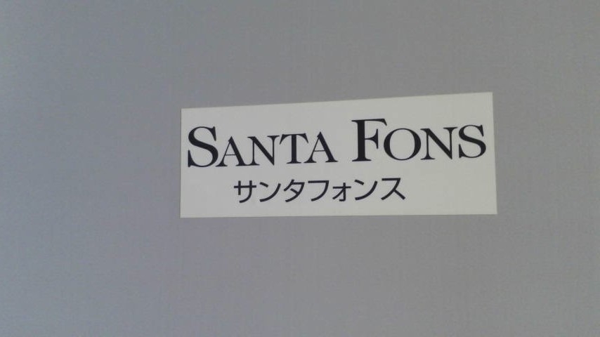 サンタフォンスヘアメイクスクール_1