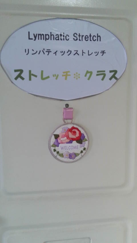 リンパティックストレッチクラス_1