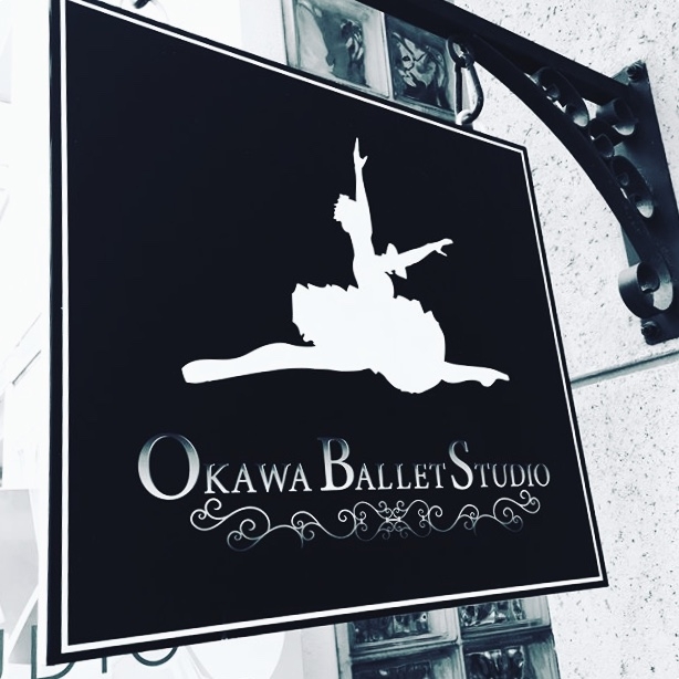 大川バレエスタジオ_3