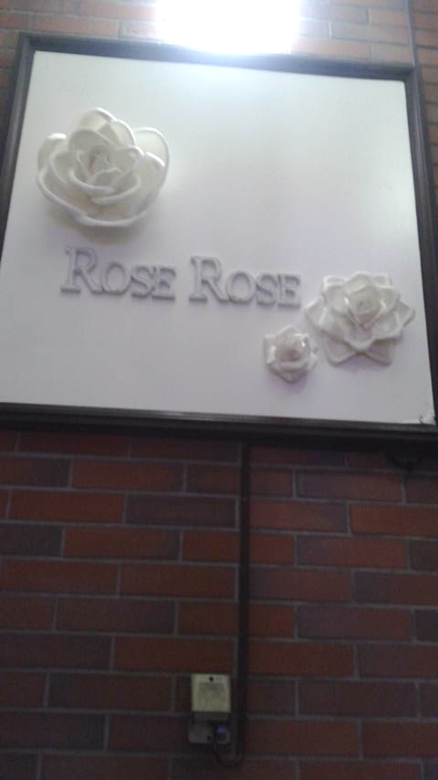 ネイルスクール・ローズローズ