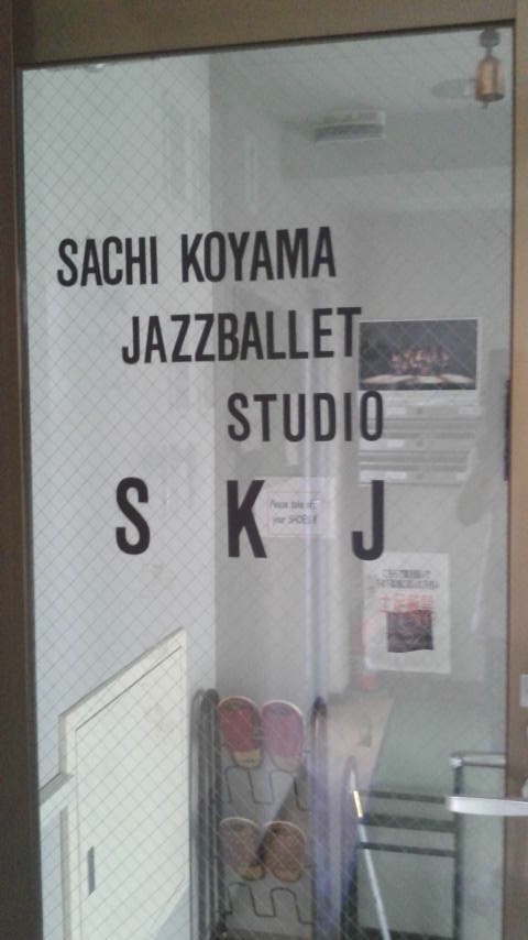 サチコヤマジャズバレエスタジオ_1