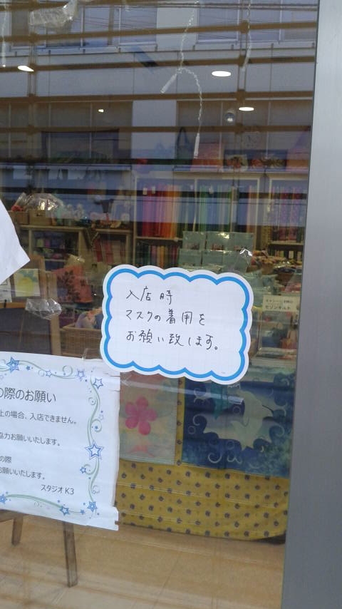 スタジオＫ３_1