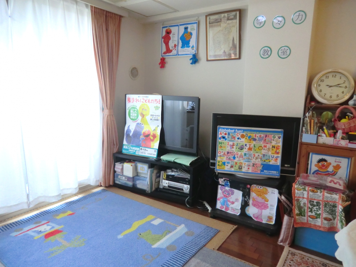 東進こども英語塾 等々力教室_1