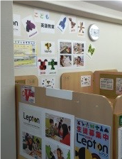 個太郎塾Lepton入谷教室_2