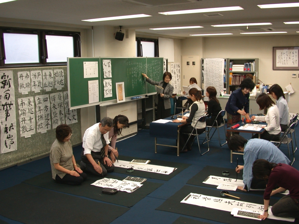 日本教育書道芸術院_1