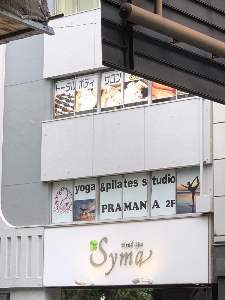 PRAMANA yoga&pilates studio 