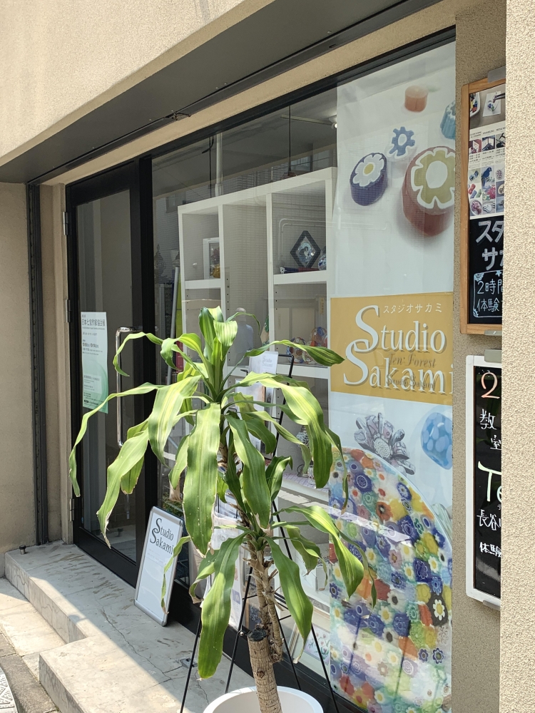 スタジオサカミ